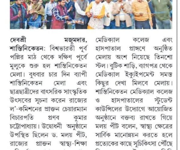 WhatsApp Image 2025-12-26 at 11.17.45 (1)